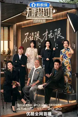 十七岁的第九十九天 18岁视频番剧封面