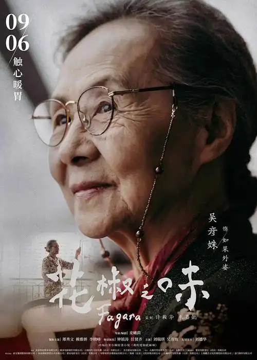 十七岁半的教室 榜单缩略图