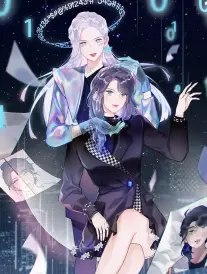 十八岁的分镜稿 榜单缩略图